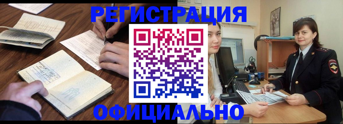 регистрация для школы в Харовске