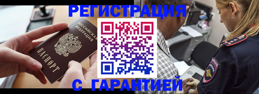 форма 3 в Харовске