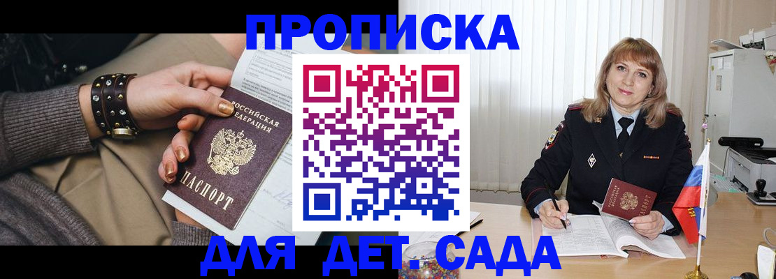 форма 3 в Харовске