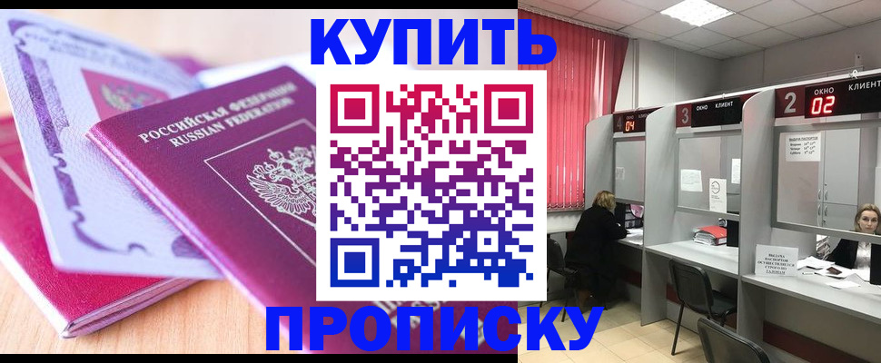 пропишу в квартире в Харовске